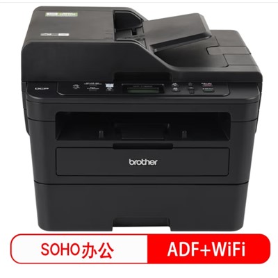 兄弟（brother）DCP-7190DW  A4黑白打印机 激光双面商用办公无线打印机有线网络学生家用自动输稿一体机复印扫描